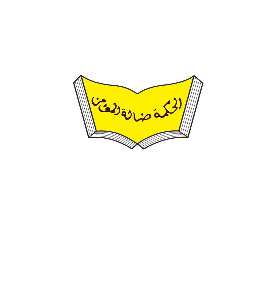 UNITABAH